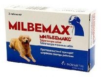 Антигельметик для собак Novartis Milbemax 2 таб.